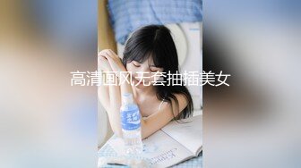 ✅双马尾小女仆✅反差可爱小母狗【娜美】萝莉女仆陪玩主动特殊服务，小骚货在大鸡巴爸爸的鸡巴