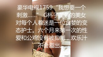 【嫖妓不戴套】炮区扫街连续搞了2炮生活所迫刚出道的良家大波少妇卖肉被曰翻了完事又搞个说话温柔戴眼镜的文化鸡