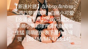 开头验证玩老婆的BB