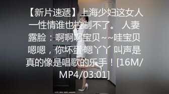 [MP4/ 862M] 有这样的小女友黑丝开档，男友陪着自慰道具刺激阴蒂，忍不住自己上手玩耍骚穴