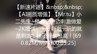 [MP4/ 828M]&nbsp;&nbsp;纹身哥操学生妹小女友！苗条身材超紧致粉穴！扶着腰后入爆操，吸吮舔屌活不错，扛起腿进进出出