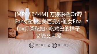 [MP4]STP27041 G奶酒窝小姐姐 ！两个大奶露在外面揉捏 ！没穿内裤掰穴特写&nbsp;&nbsp;说话嗲嗲&nbsp;&nbsp;翘起双腿多毛骚穴 VIP0600