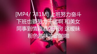 [MP4/1.16G]【重磅泄密礼包】泄密群极品珍藏系列合集7，极品气质篇，高精推荐