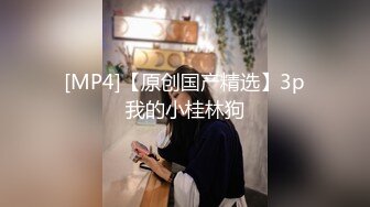 AV巨作】【麻豆傳媒】全新性愛系列MTVQ23《首約就潮吹》當推主遇見浪女 透過洞口 以洞互動 高清1080P原版