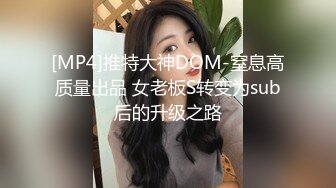 [2DF2] 青春美少女 情欲四射 超短裙高筒黑丝 看着就硬后入湿滑裂缝火力开炮 - [MP4/134MB][BT种子]