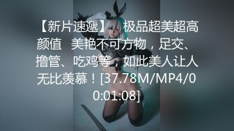 [MP4/932MB]香蕉視頻傳媒 XJX0152 情人節給老公戴綠帽 芒果姐姐