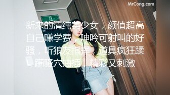 商场女厕偷拍化妆品专柜老板娘 保养的还不错的小黑鲍