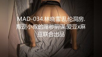 牛B大神商场女厕暗藏摄像头偷窥53位美女少妇嘘嘘 (30)