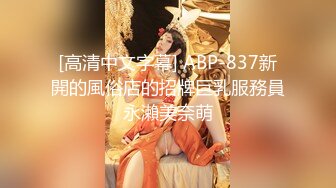 劲爆偷拍流出 杭州高颜值白领美女 高怡熹 和上司酒店偷情 站立一字马姿势啪啪啪香艳无比