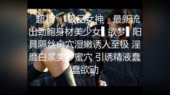 美女Yeha ()深处性感热辣 引诱的我不能自拔 恨不得深深插入[94P/969M]