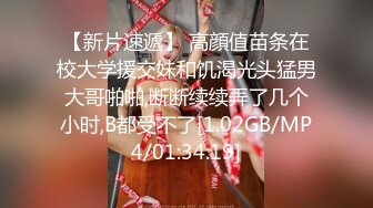 抖音小舔狗被伪娘勾引飞机撸射