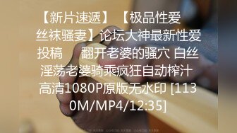 [MP4]?网红女神? 最新超人气极品网红美少女▌不见星空▌周末真空逛街 阳台边露出性爱 美妙呻吟精液都被榨干了