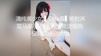 ★☆〖白虎女菩萨❤️ 极品骚婊〗★☆绝世美穴小菊花紫薇给哥哥看 插屁眼把自己插喷了，没有谁有那么骚了吧 啊~喷出好多水~好羞耻