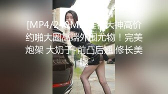 小胖哥暗藏摄像头❤️偷拍和极品身材的美少妇啪啪全过程