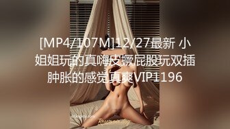 [MP4/ 1.68G] 童颜大奶子极品妞露脸激情大秀，揉奶玩逼自慰给大哥交大鸡巴好骚啊