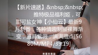 [MP4/222M]1/24最新 新购买解锁摄影大师PureBeauty作品绝美巨乳芳语VIP1196