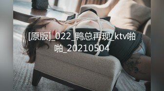 网红女神 潮喷淫娃〖小水水〗加班时候上了公司高管女经理 没想到私下如此风骚，高潮喷水展示她淫贱的样子