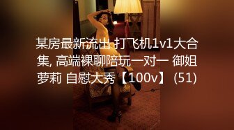 [MP4]极品网红白虎萝莉『白桃少女』最新定制私拍《蕾丝睡衣》罕见露半脸