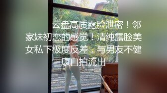 爆操女友 上帝视角无敌