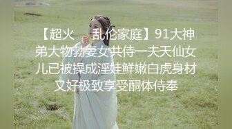 《新增震撼❤️流出》✿举牌圈✿反差露脸美女御姐应大神【一少】定制私拍 19套情趣淫照，自产圣水浇头舔食，道具双插紫薇高潮，相当炸裂