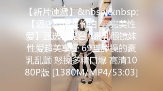 [MP4/ 651M] 专攻良家少女_厨房做饭被扒光，露脸，肤白风骚穴粉尤物