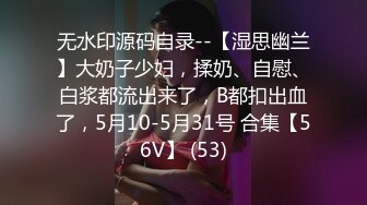 [MP4]BLX-0003-反差校花的偷情兼差-無水印母版 VIP0600