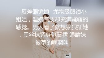 清纯校园女神晚自修回来下面就开始瘙痒，近距离欣赏美屄和美乳