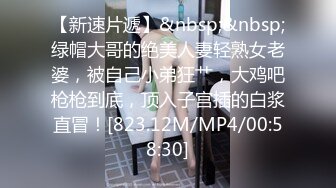 STP33918 【大吉大利】来自江苏的19岁小美女，水多人骚，各种性爱姿势在她身上来一遍，精彩刺激秒硬