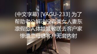 斯文眼镜学妹半夜发骚求操 无奈只能到宿舍楼梯间啪啪