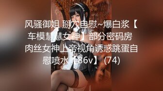 [MP4/ 49M] 国产TS系列超美的妖妖时诗君各种姿势反操男奴 干完主动舔干净