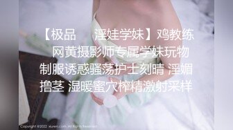 【极品❤️淫娃学妹】鸡教练✿ 网黄摄影师专属学妹玩物 制服诱惑骚荡护士刻晴 淫媚撸茎 湿暖蜜穴榨精激射采样