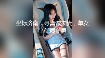 RAS-242女優大挑戰透過接觸猜對女優就打炮