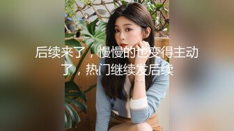 后入情人操出白浆