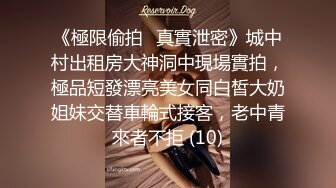 【 奶球的球迷车模闺蜜】被大哥无套操得乳浪迭起，菊花破处，连续内射高潮不断，简直就是一场性爱的视觉盛宴 无套内射 (4)