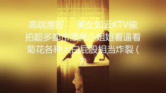 [MP4]3000约炮极品外围女神，身材非常的棒，还很精明好几次都差点发现摄像头