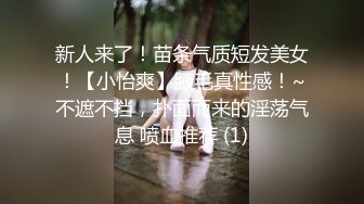 推特P站网红崇洋媚外反差留学生 LUNA 下海自拍，与大鸡巴洋老外各种肉搏，网购道具自慰，享受人间性