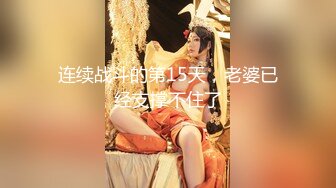 居家白天操老婆