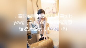 【新片速遞】 小情侣❤️性啪私密流出~女友身材极品够正点~下班回到家一顿暴力输出❤️无套后入趴着站着狂操内射~嗯~快点操我哥哥！[126M/MP4/03:52]