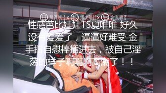 (粉嫩一线王)女人生气就要肏的她服服帖帖