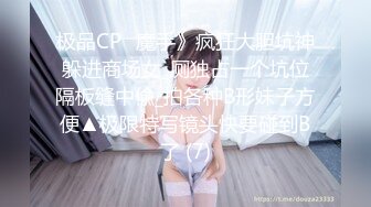 骚货唐艳伟洗澡揉奶子