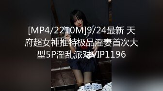 清纯女大学生『魏乔安』被白人巨屌狠狠无套抽插到高潮狂干内射！可爱学生妹玩情趣玩具被抓包了