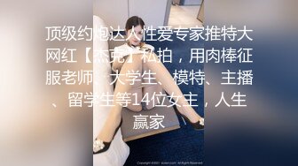 [MP4]STP24443 新春贺岁极品萝莉窈窕网红女神▌鸡蛋饼▌粉发开档黑丝 后入专属肉便器 情欲四射肉欲冲击 肉棒肆虐白虎嫩穴 VIP2209