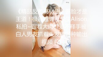 开包清纯甜美小美女可爱娇嫩小菊花 小屁股紧实又翘挺冲击力十足 白浆四溢！