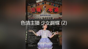 【新片速遞】 七彩主播❤️鲜奶桃桃❤️ 极品养眼美女、大大眼睛，粉嫩酮体，超顶小骚货，三点尽露，好想插爆她子宫！[880M/MP4/01:34:23]