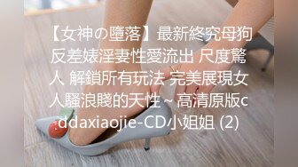 【极品稀缺 破解摄像头】JK风小姐姐更衣间拿手机自拍 多角度偷拍