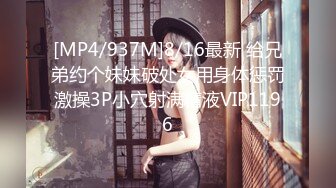 美女人妻和情人酒店偷情,自己无法满足情人把水嫩漂亮的表妹叫来一起伺候,逼逼粉嫩嫩的,2人翘着屁股等待插入!