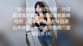 骚货老婆女上位，被无套内射