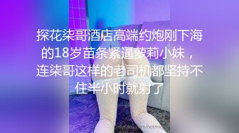 这种级别的健身教练必须要大鸡巴才能征服她