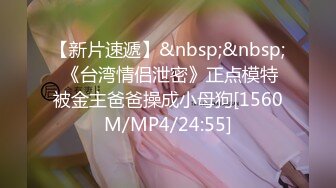 TM0034.沈娜娜.催眠系列(下)命令服侍好友.命令泼辣婊妹服侍好友.学生女优.台湾.天美传媒