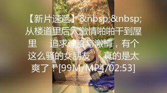 ★☆震撼福利☆★超顶级NTR绿帽人妻肥臀眼镜骚妇【北京小夫妻】私拍，户外野战同时伺候老公和野男人，让变态男吃老公鸡巴她加油 (2)